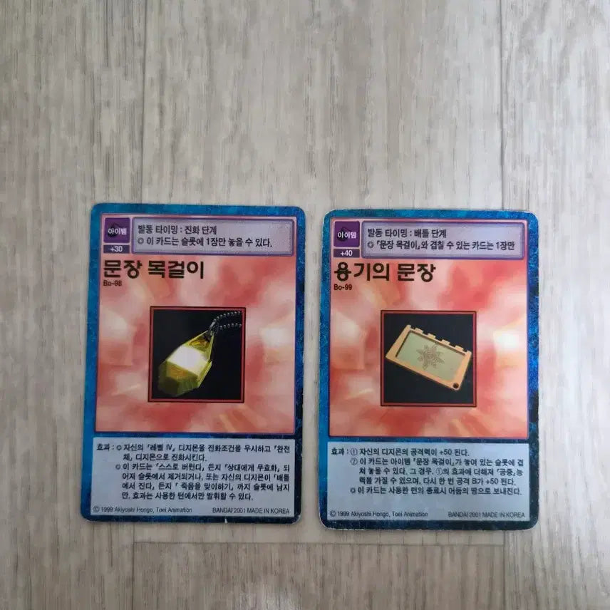 [BUNJANG] Emblem Necklace and Container Emblem Bundle Set / 문장 목걸이 / 용기의 문장 일괄 세트