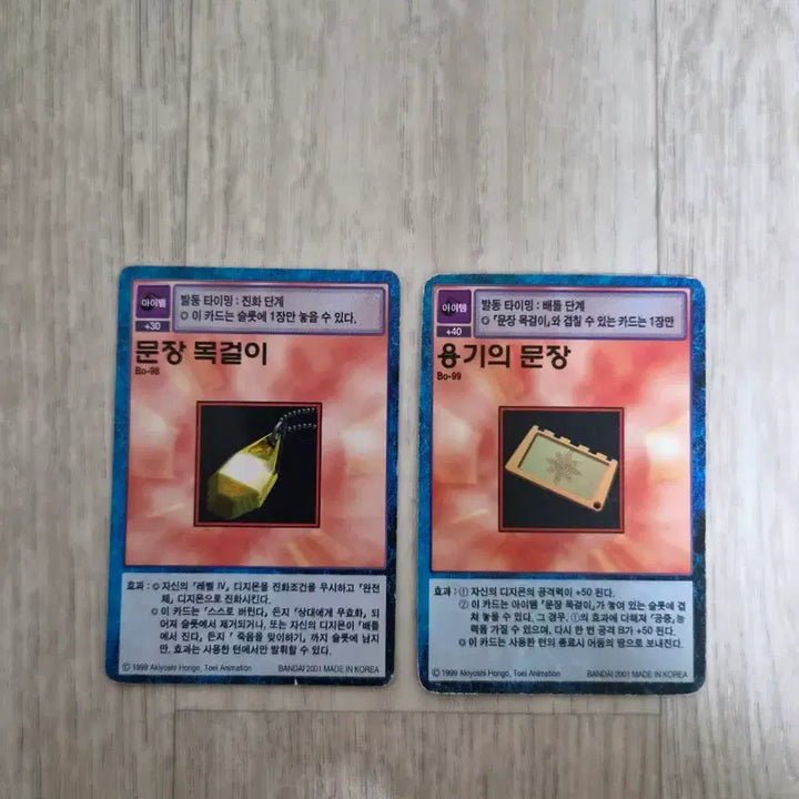 [BUNJANG] Emblem Necklace and Container Emblem Bundle Set / 문장 목걸이 / 용기의 문장 일괄 세트