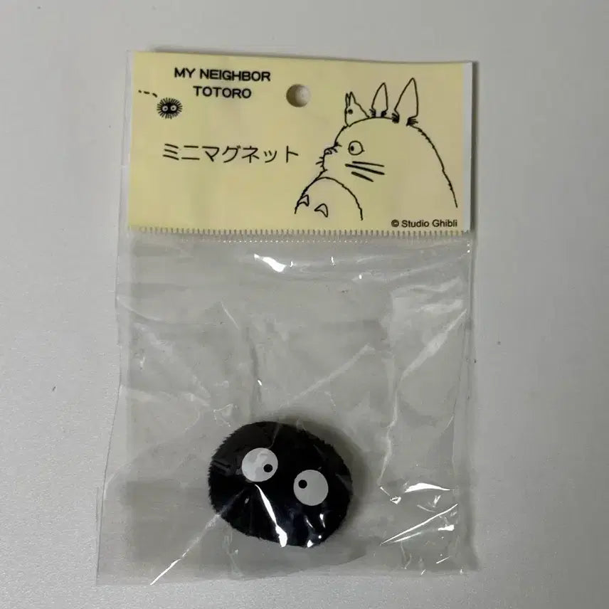 [BUNJANG] Ghibli Totoro &amp; Spirited Away Soot Sprite Magnet Set / 지브리 토토로 센과치히로 마쿠로쿠로스케 먼지 마그넷