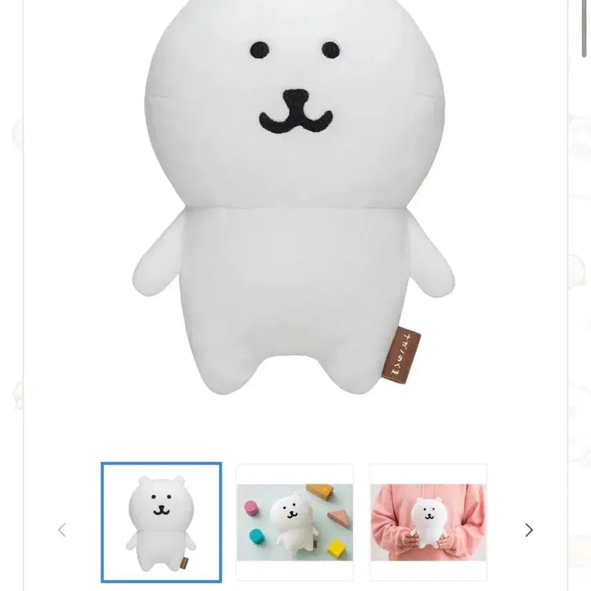 [BUNJANG] Nongdamgom Nagano Japanese Plush / 농담곰 나가노 일본 누이구루미 s