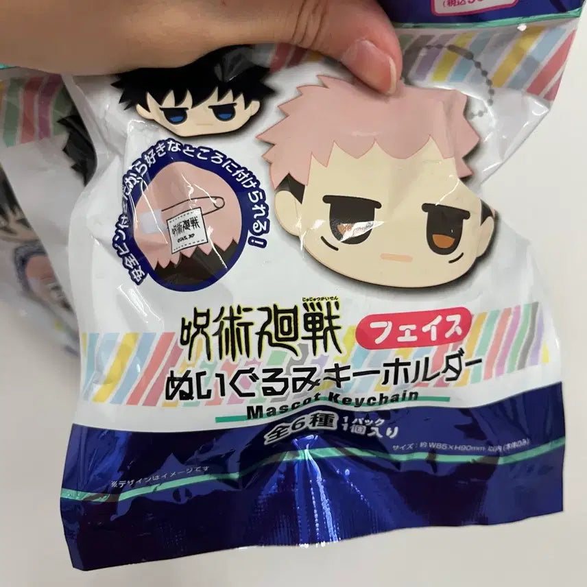 [BUNJANG] Jujutsu Kaisen Plush Charm / 주술회전 인형 고리
