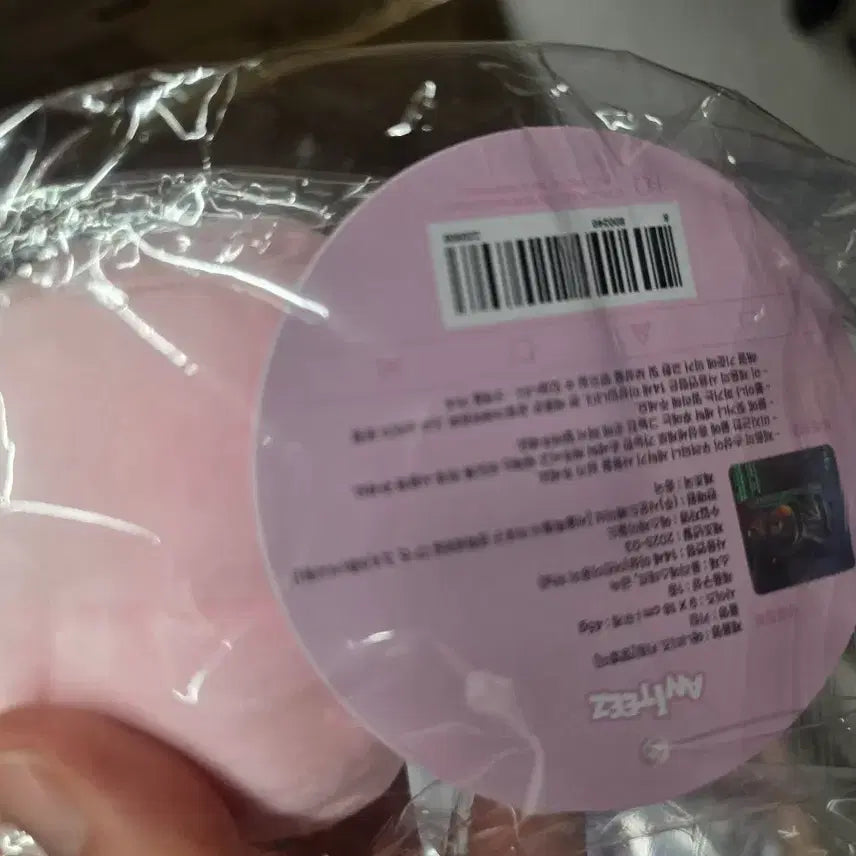 [BUNJANG] ATEEZ Pink Rabbit Plush Keychain / 핑크색 토끼 인형 키링 에이티즈
