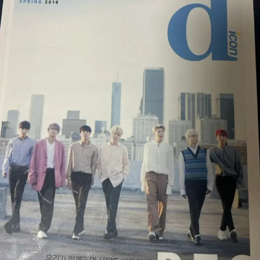 [BUNJANG] BTS 2018 Dicon Magazine / 방탄소년단 2018 디아이콘 잡지