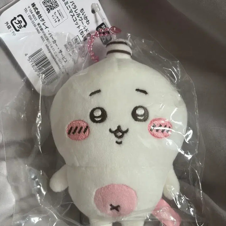 [BUNJANG] Chiikawa Parallel World Mascot Plush Keychain (Sealed) / 미개봉 정품) 치이카와 먼작귀 페러렐 월드 평행세계 치이카와 마스코트 인형 키링 팔아요