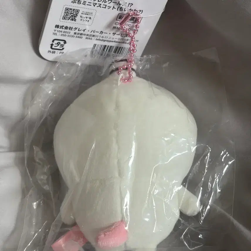 [BUNJANG] Chiikawa Parallel World Mascot Plush Keychain (Sealed) / 미개봉 정품) 치이카와 먼작귀 페러렐 월드 평행세계 치이카와 마스코트 인형 키링 팔아요