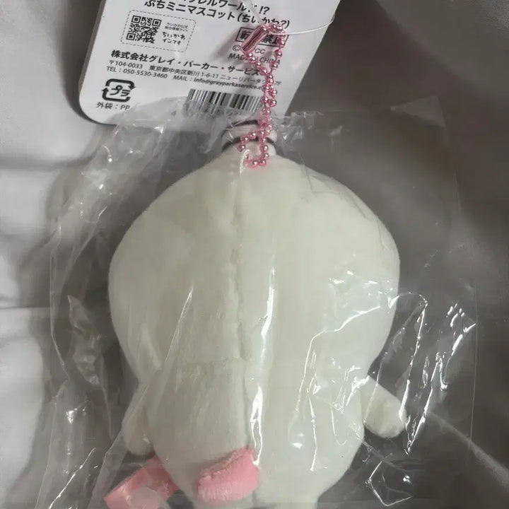 [BUNJANG] Chiikawa Parallel World Mascot Plush Keychain (Sealed) / 미개봉 정품) 치이카와 먼작귀 페러렐 월드 평행세계 치이카와 마스코트 인형 키링 팔아요