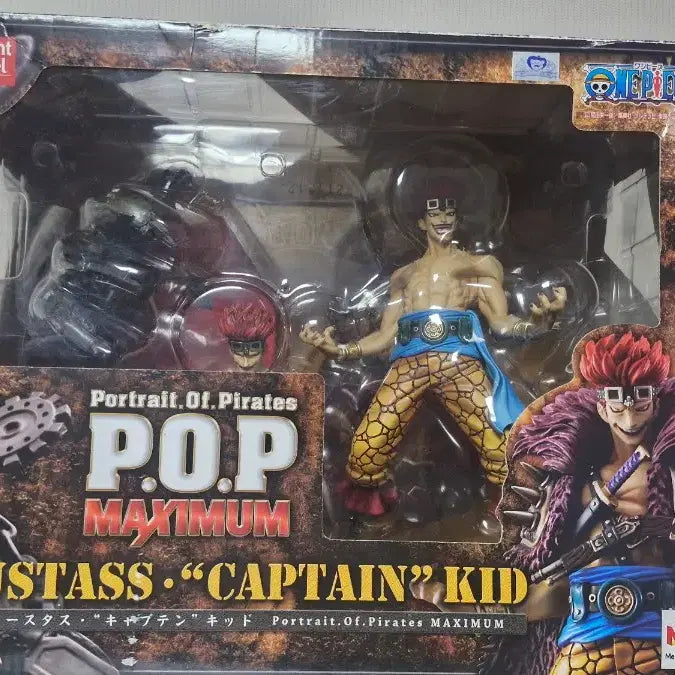 [BUNJANG] One Piece POP Maximum Eustass Kid Figure / 원피스 pop 맥시멈 유스타스 캡틴 키드 피규어 판매 합니다