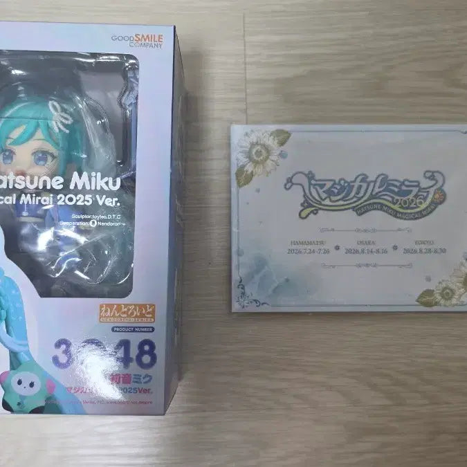 [BUNJANG] Magical Mirai 2025 Nendoroid (Sealed) / 매지컬미라이 2025 넨드로이드 (미개봉)