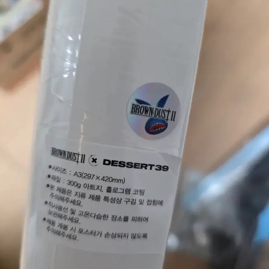 [BUNJANG] Brown Dust 2 Merchandise Bundle Set / 브라운더스트2 굿즈 일괄 판매합니다