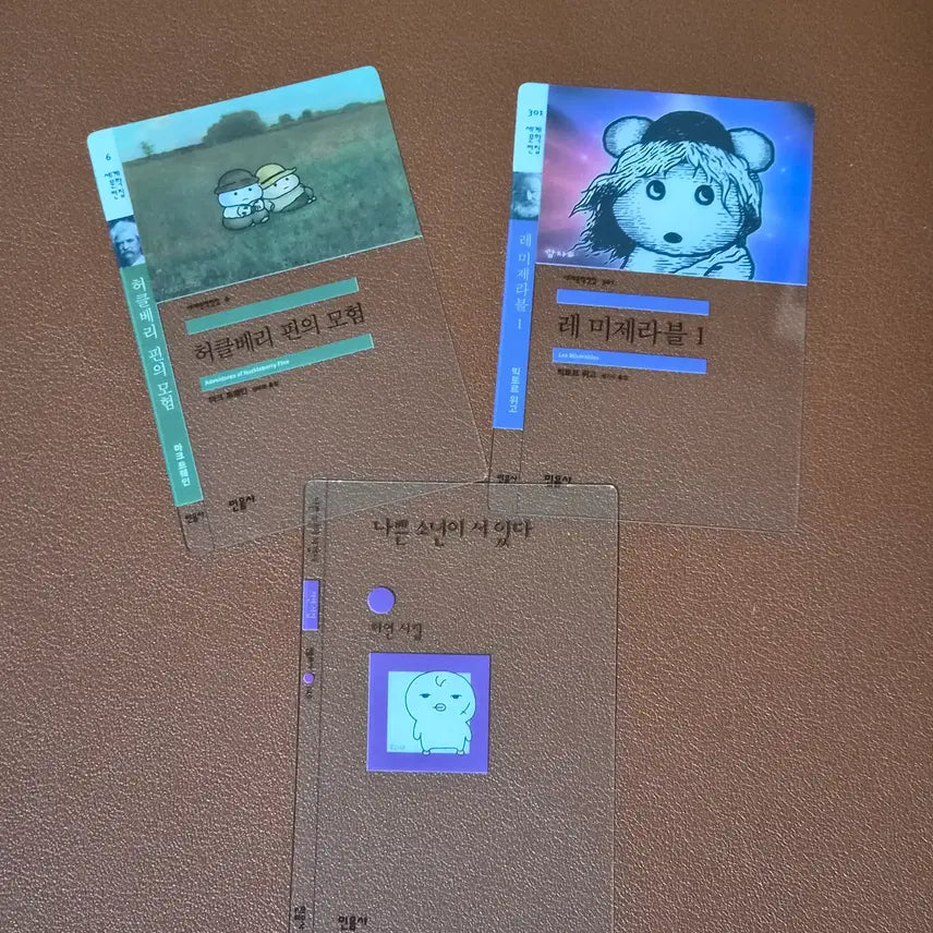 [BUNJANG] Minumsa Bookmark Set / 민음사 책갈피 판매합니다!