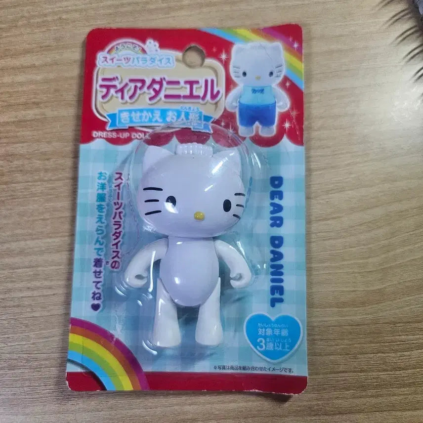 [BUNJANG] Sanrio Hello Kitty Dear Daniel Dress-Up Doll / 산리오 헬로키티 디어다니엘  드레스업 인형