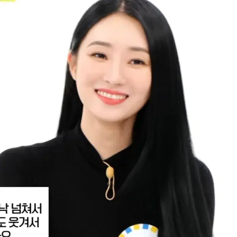 [BUNJANG] Dreamcatcher Sua Signed Polaroid / 드림캐쳐 유아유 수아 싸인 폴라로이드