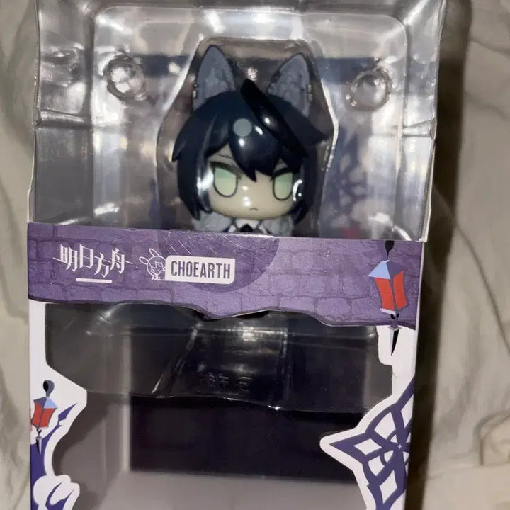 [BUNJANG] Arknights Vigil Figure / 명일방주 비질 피규어