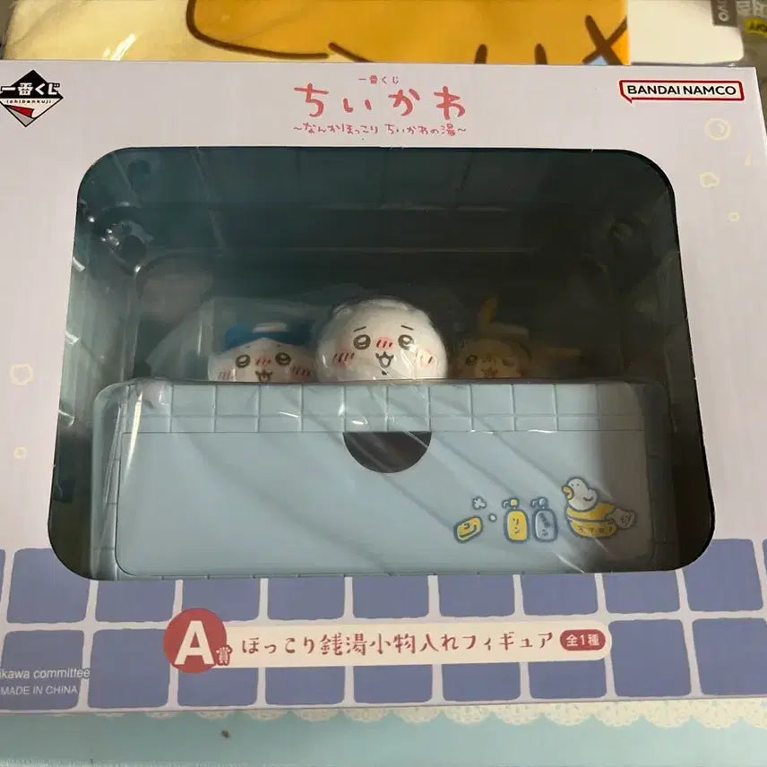 [BUNJANG] Chiikawa Lottery A Prize Bath Time Figure / 치이카와 쿠지 A상 피규어