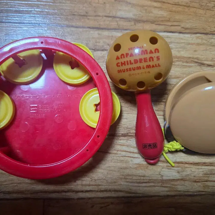 [BUNJANG] Anpanman Musical Instrument Bundle Set / 호빵맨 악기 일괄