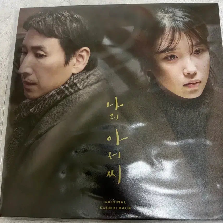 [BUNJANG] My Mister OST LP / 나의아저씨 ost LP