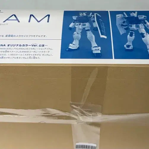 [BUNJANG] ANA First Gundam Mega Size Model / ana 퍼스트 건담 메가사이즈