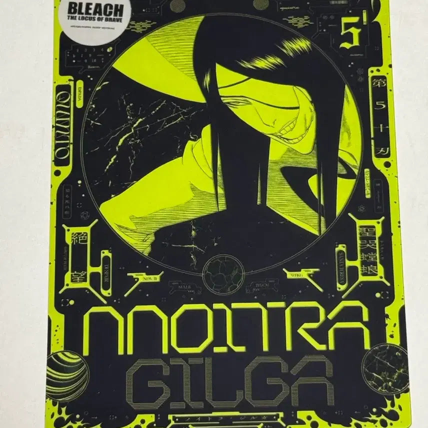 [BUNJANG] Bleach Nnoitra Card / 블리치 노이트라 카드