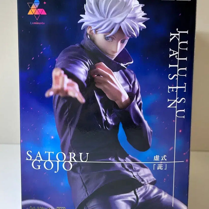 [BUNJANG] Jujutsu Kaisen Satoru Gojo Figure / 주술회전 고죠사토루 피규어