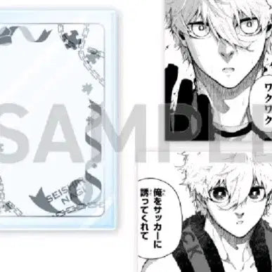 [BUNJANG] Blue Lock Seishiro Nagi Original Art Exhibition Bromide Set (Sealed) / 블루록 나기 원화전 브로마이드 세트 미개봉 판매