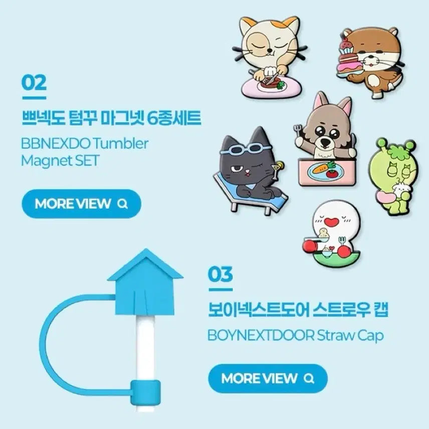 [BUNJANG] BOYNEXTDOOR Ediya Collaboration Magnet + Straw Cap Bundle Set (Sealed) / [미개봉 새상품] 보넥도 쁘넥도 이디야 마그넷 + 스트로우캡