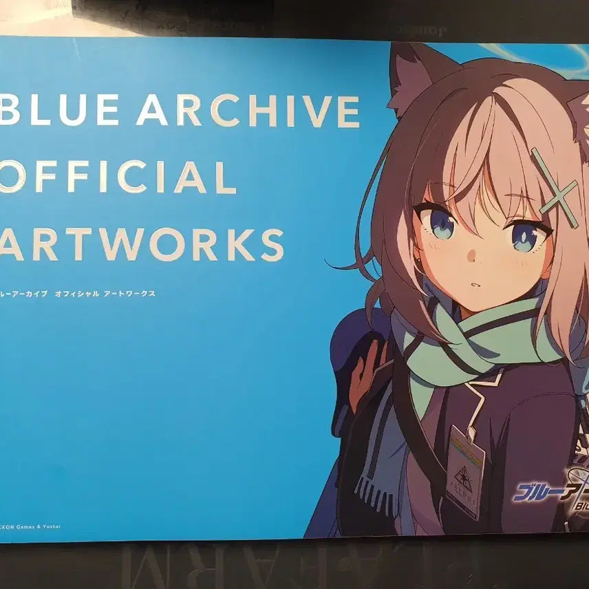 [BUNJANG] Blue Archive Official Artbook (Japanese Version) / 블루아카이브 공식 아트북