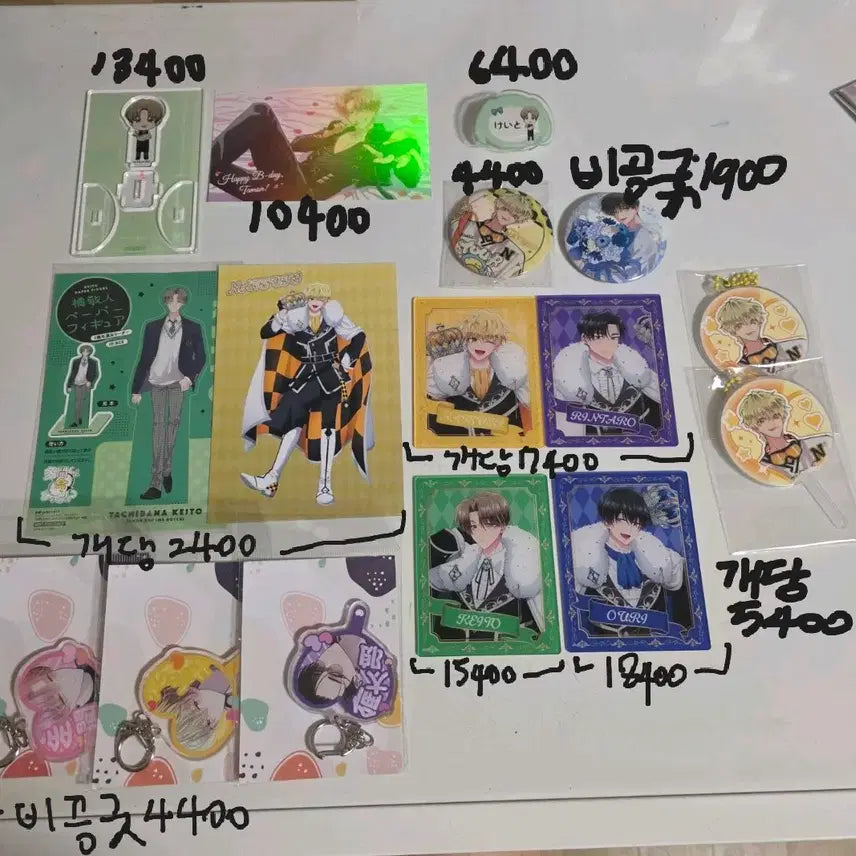 [BUNJANG] TAMON! Kaito Ouri Natsuki Goods / 타몬군 지금 어느 쪽?! 타몬 케이토 카이 오우리 나츠키 굿즈