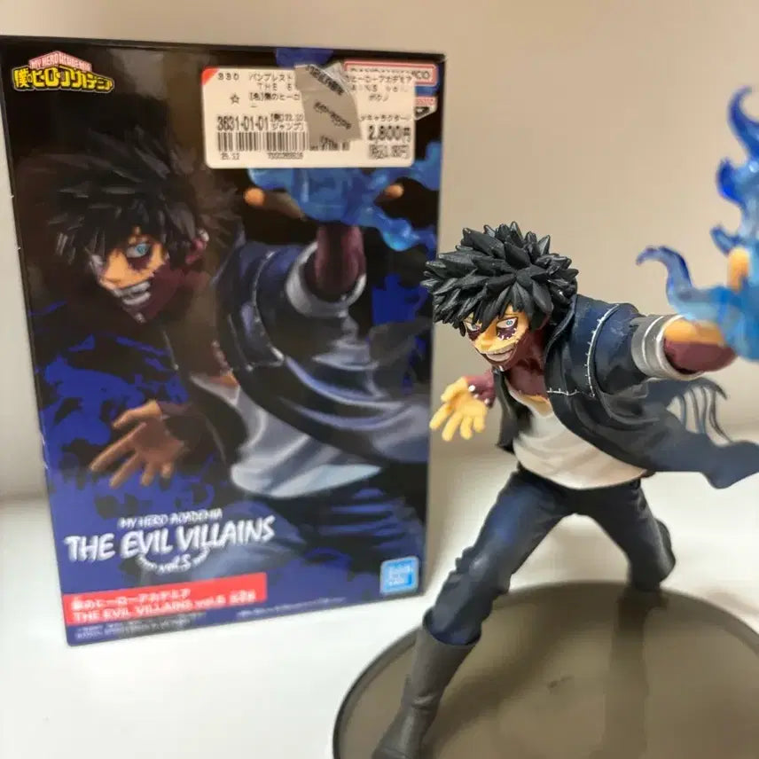 [BUNJANG] My Hero Academia Dabi Figure / 나의히어로아카데미아 다비 피규어