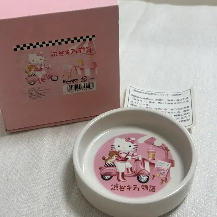 [BUNJANG] Classic Kitty Shibuya Ceramic Tray / 고전 키티 시부야 도자기 트레이