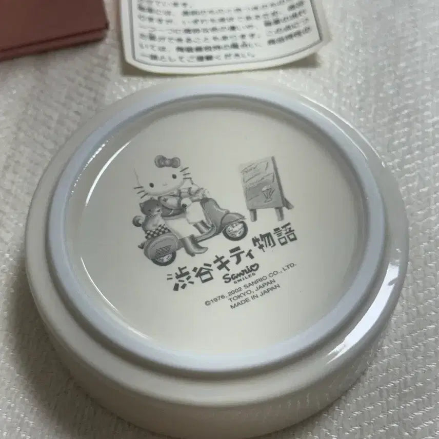 [BUNJANG] Classic Kitty Shibuya Ceramic Tray / 고전 키티 시부야 도자기 트레이