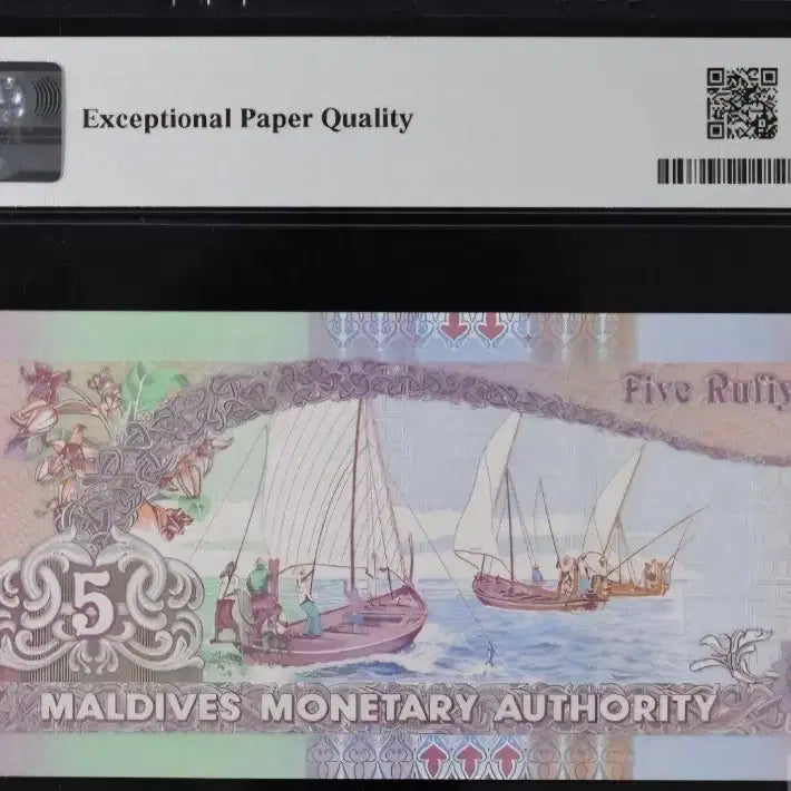 [BUNJANG] Maldives 5 Rufiyaa 2011 Banknote PMG 66 EPQ / <희귀품> 몰디브 5 루피야 2011년 지폐 66 EPQ