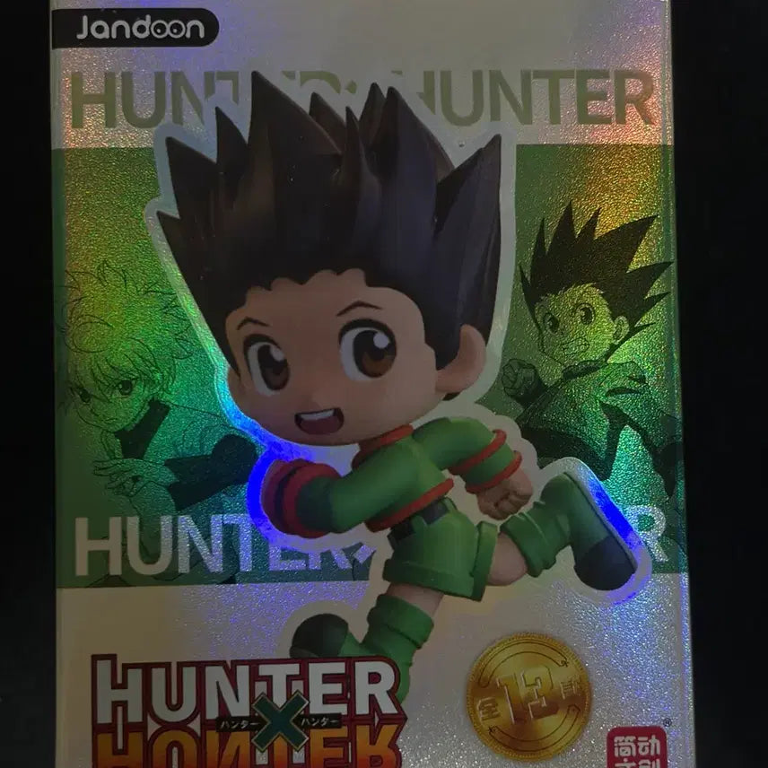 [BUNJANG] Hunter x Hunter Gon Rice Grain Figure / 헌터헌터 쌀알 피규어 곤