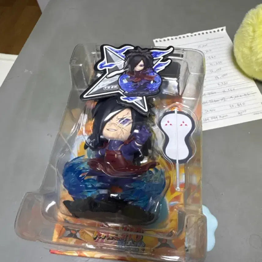 [BUNJANG] Naruto Madara Uchiha Figure (Unsealed) / (미개봉) 나루토 피규어