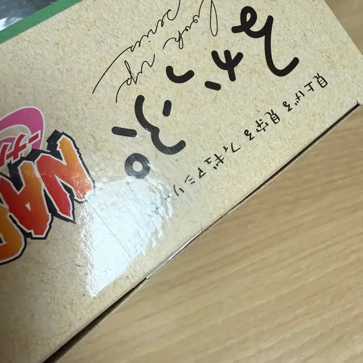 [BUNJANG] Naruto Kakashi Look Up Figure (Sealed) / [미개봉] 나루토 카카시 룩업