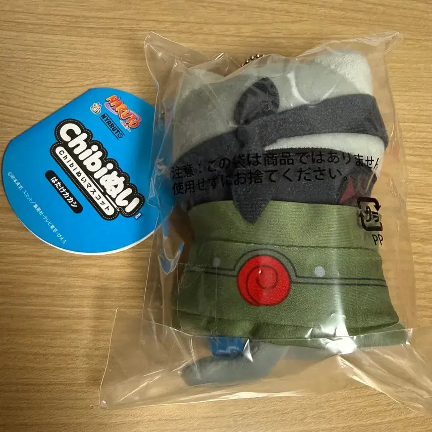 [BUNJANG] Naruto Kakashi Chibi Nui Megacat Plush Keychain (Sealed) / [미개봉] 나루토 카카시 치비누이 메가캣 인형 키링