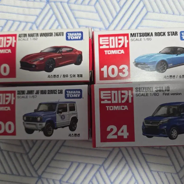 [BUNJANG] Tomica Die-cast Cars 6-Car Bundle Set (Includes First Edition) / 다이캐스트 토미카 초회한정포함 6대 일괄(대당 가격 0.3)