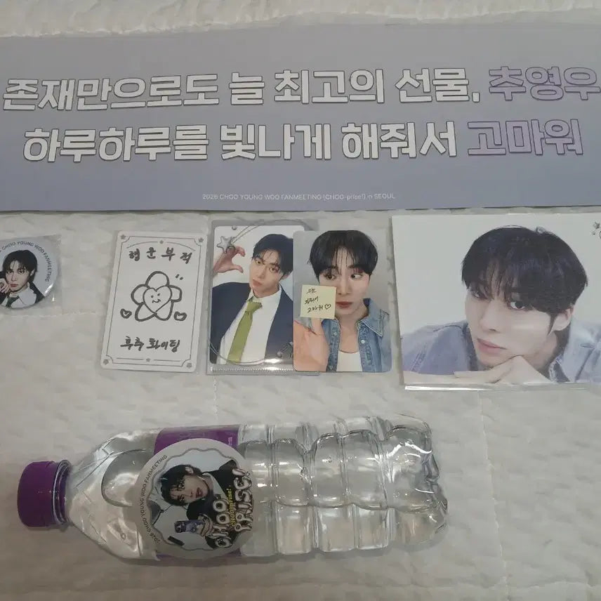 [BUNJANG] Choo Youngwoo Fan Meeting Goods Bundle Set / 추영우 팬미팅 굿즈세트