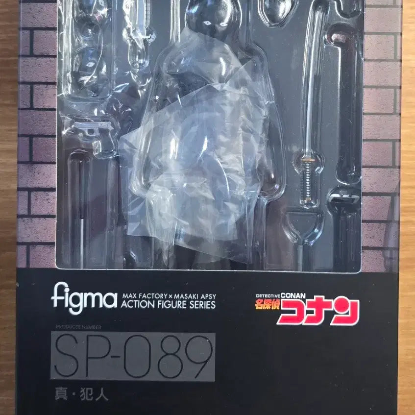 [BUNJANG] Meitantei Conan Figure - Main Culprit / 피그마 명탐범코난 범인 팝니다.