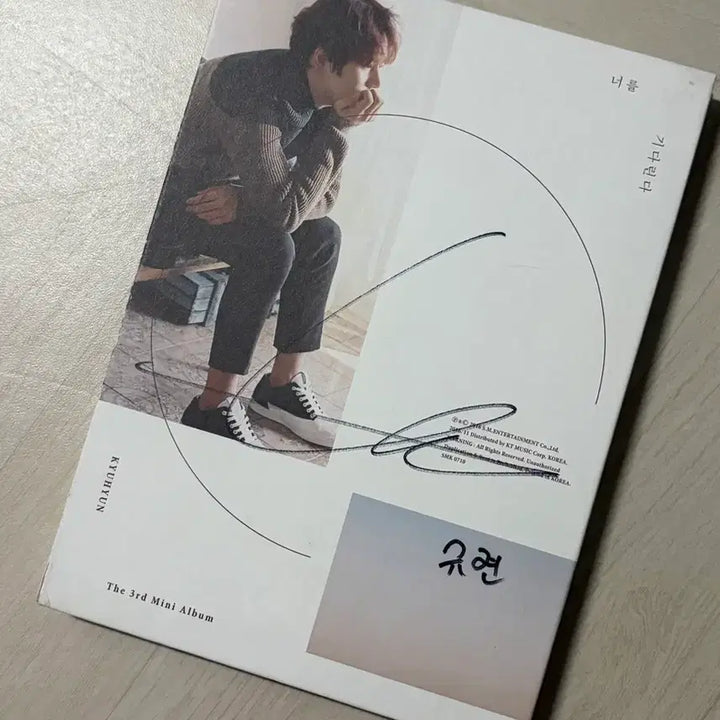 [BUNJANG] Super Junior Kyuhyun Signed Album / 슈퍼주니어 규현 싸인 앨범