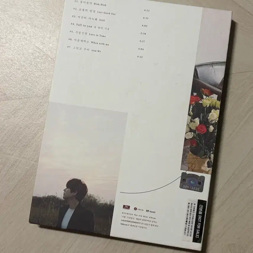 [BUNJANG] Super Junior Kyuhyun Signed Album / 슈퍼주니어 규현 싸인 앨범