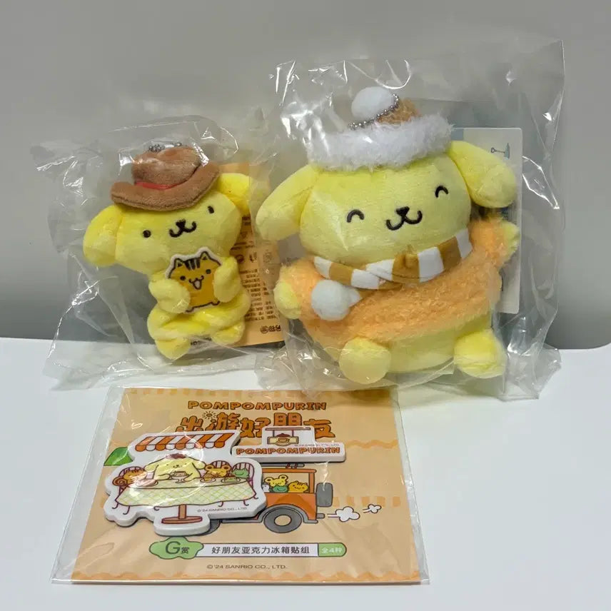 [BUNJANG] Sanrio Pompompurin Outing Lottery Bundle Set / 폼폼푸린 나들이쿠지 일괄