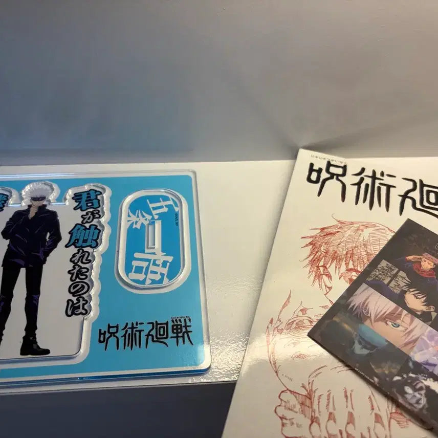 [BUNJANG] Gojo Satoru Acrylic Standee Bundle Set / 고죠 사토루 아크릴 일괄