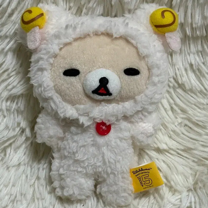[BUNJANG] Vintage 2018 Sheep Rilakkuma Plush Keychain / 고전 양 코리락쿠마 인형키링