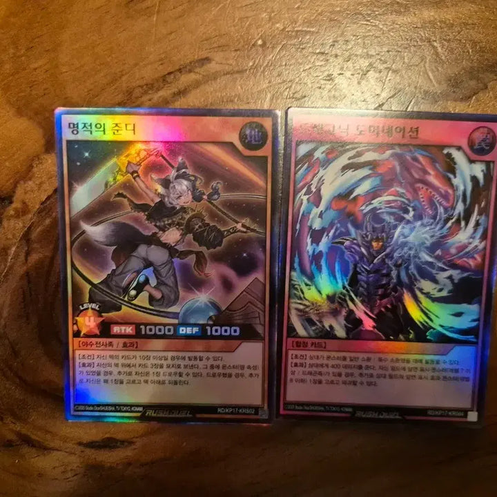 [BUNJANG] Yu-Gi-Oh! Burst Rex Card Rare Bundle Set / 유희왕 각성의 버스트렉스 카드 레어 (일괄)