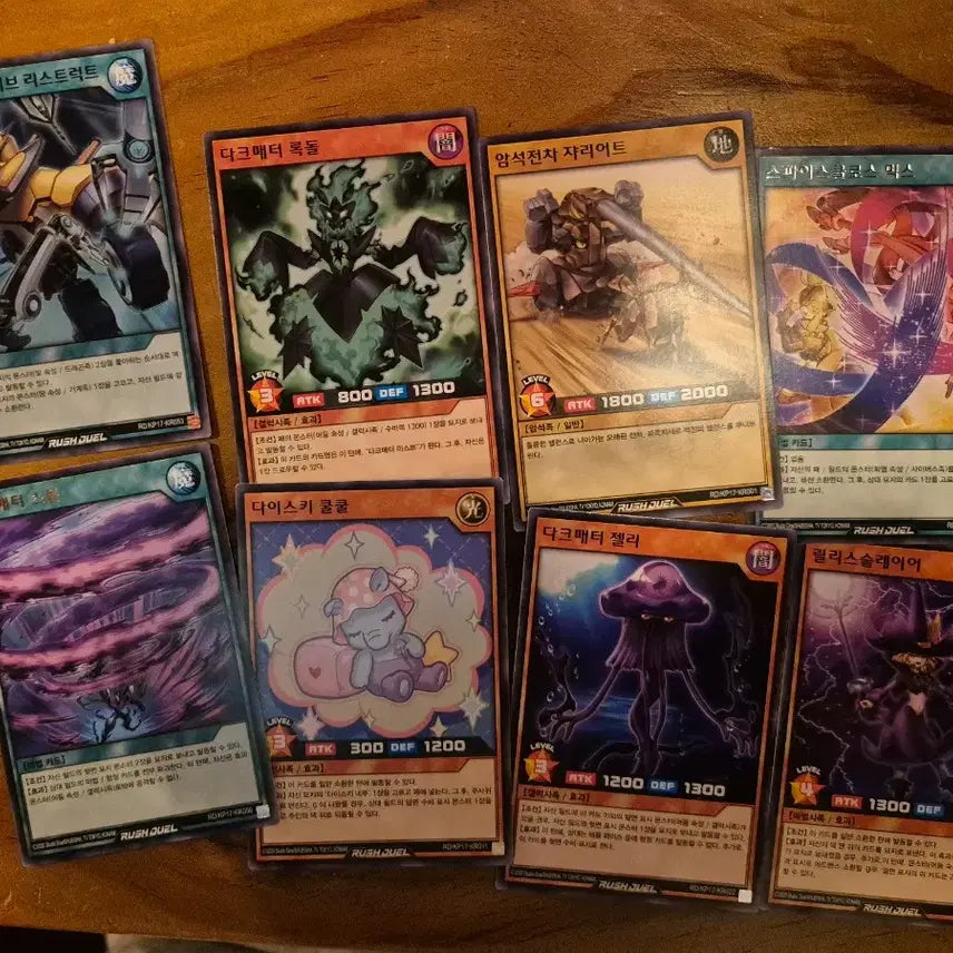 [BUNJANG] Yu-Gi-Oh! Burst Rex Card Rare Bundle Set / 유희왕 각성의 버스트렉스 카드 레어 (일괄)