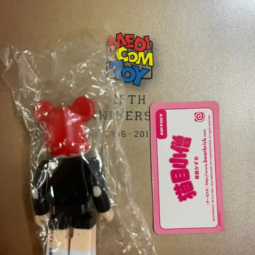[BUNJANG] Bearbrick 37th Series Artist Cat Eyes Boy / 베어브릭 37탄 아티스트 고양이눈 소년