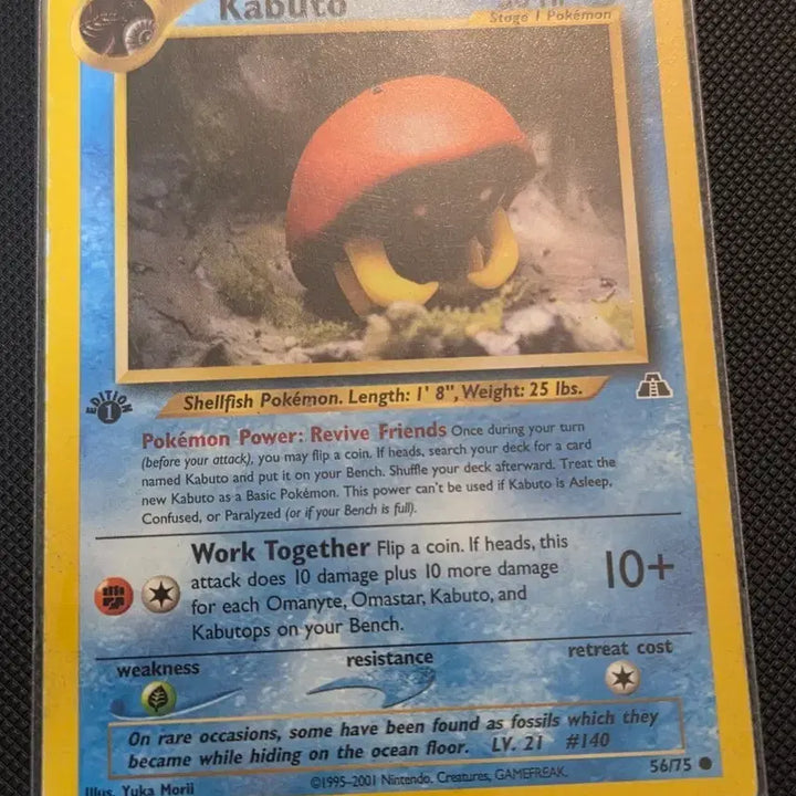 [BUNJANG] Pokemon Card Kabuto 56/75 1st Edition (English Version) / 포켓몬 카드 카부토 56/75 1st 어디션 (영문판)