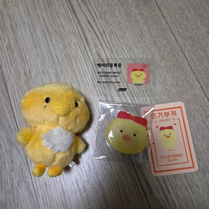 [BUNJANG] ATEEZ Mingi Mingari Doll / 에이티즈 민기 밍아리 인형 팝니다