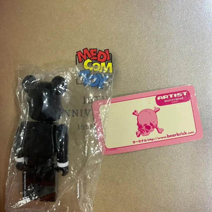 [BUNJANG] Bearbrick Mastermind Artist Series 9 / 베어브릭 9탄 아티스트 마스터 마인드