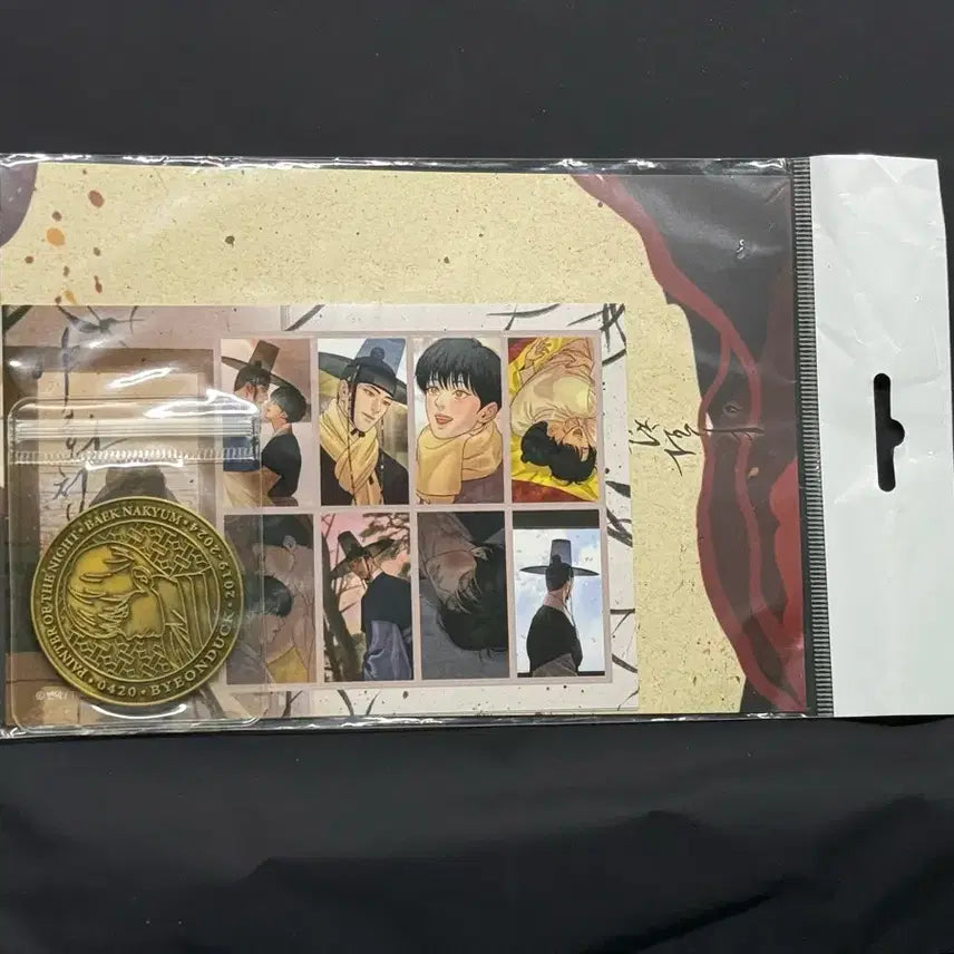 [BUNJANG] Who Paints the Night Stamp &amp; Coin Set (Sealed) / 야화첩 우표&amp;주화세트 미개봉 급처